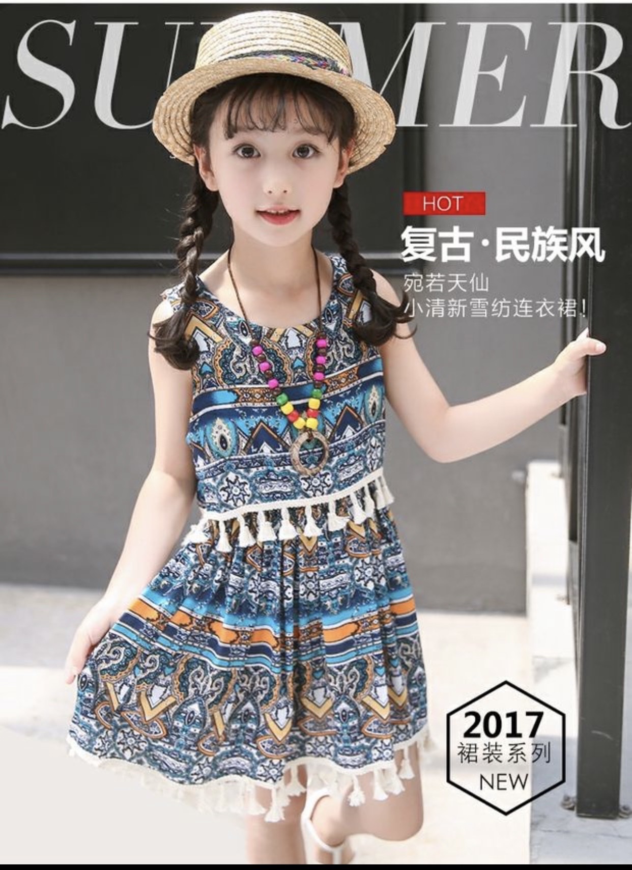 Đầm Thổ Cẩm Trẻ Em DE01